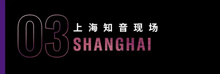 科技助力音乐教学，牵手大师零距离大师课