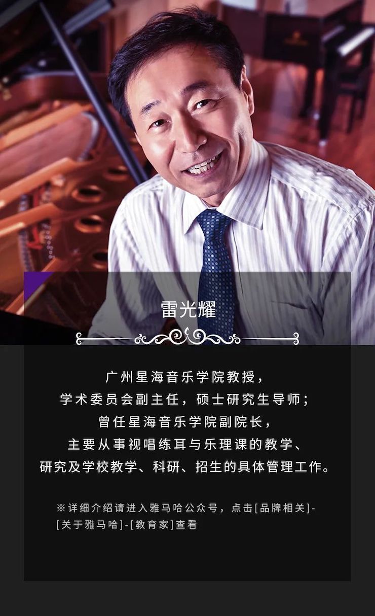 艺术课堂| K8凯发·国际官方网站亚洲音乐奖学金系列活动——上海师范大学音乐学院