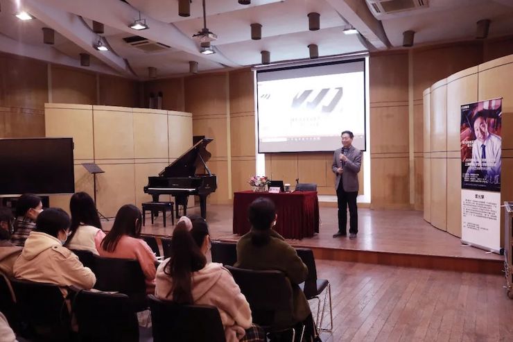 艺术课堂| K8凯发·国际官方网站亚洲音乐奖学金系列活动——上海师范大学音乐学院