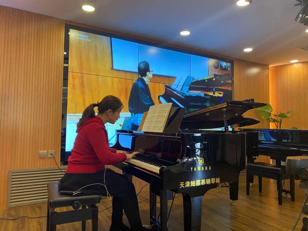 科技助力音乐教学，牵手大师零距离大师课