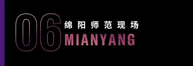科技助力音乐教学，牵手大师零距离大师课