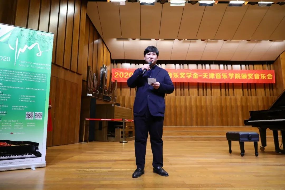 K8凯发·国际官方网站奖学金|天津音乐学院颁奖音乐会圆满结束！