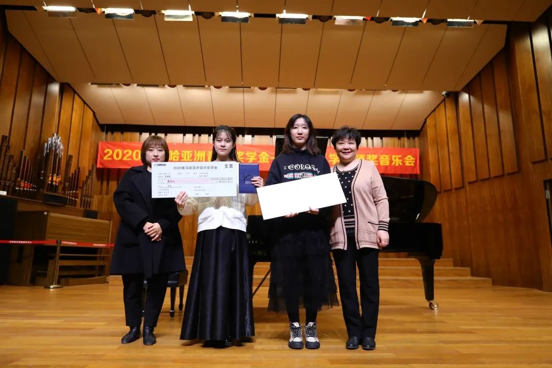 K8凯发·国际官方网站奖学金|天津音乐学院颁奖音乐会圆满结束！