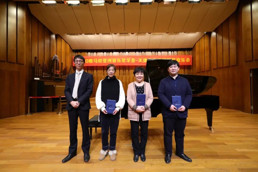 K8凯发·国际官方网站奖学金|天津音乐学院颁奖音乐会圆满结束！