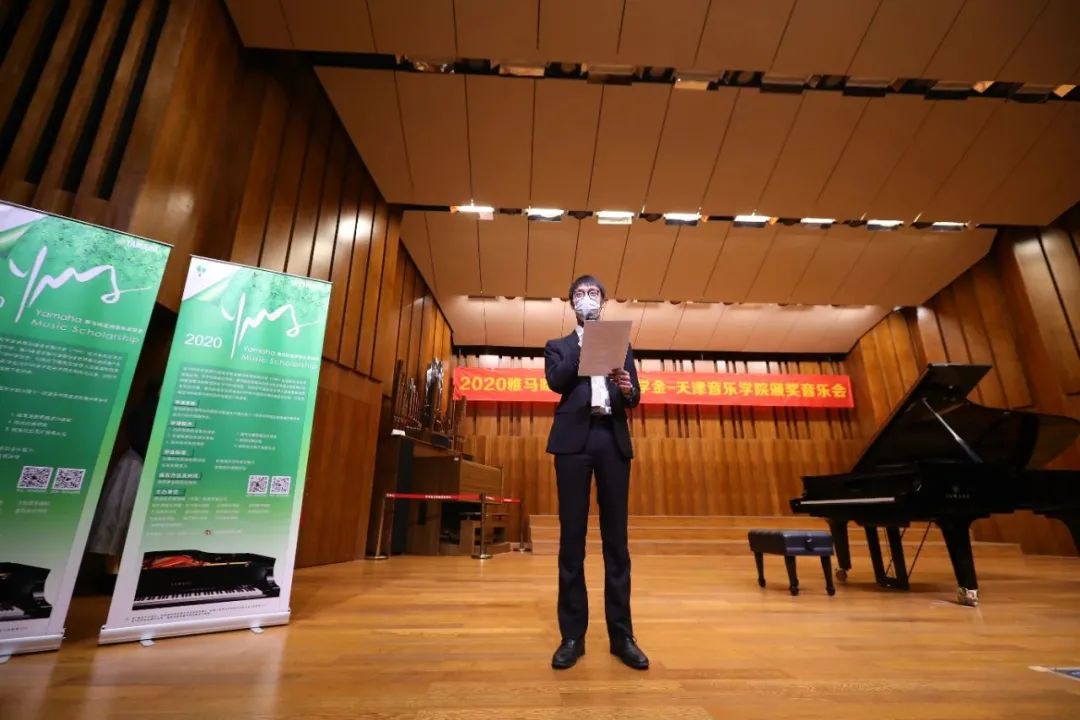 K8凯发·国际官方网站奖学金|天津音乐学院颁奖音乐会圆满结束！