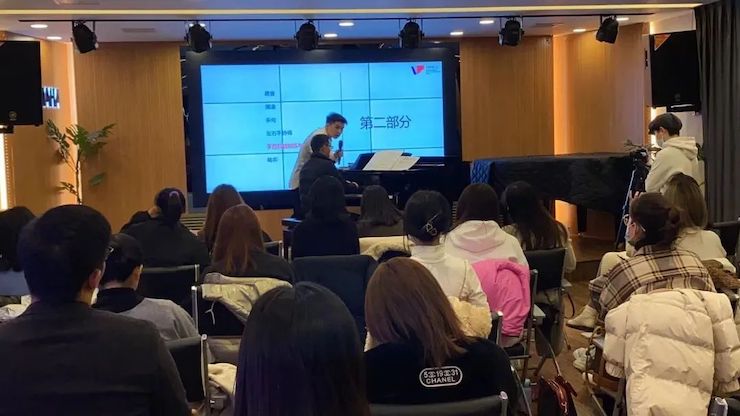 K8凯发·国际官方网站艺术家鲍释贤—VIVACE法国学派教学法——师资培训天津站