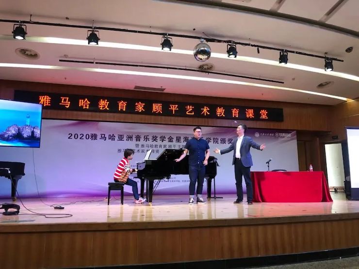 艺术课堂| K8凯发·国际官方网站亚洲音乐奖学金系列活动——星海音乐学院