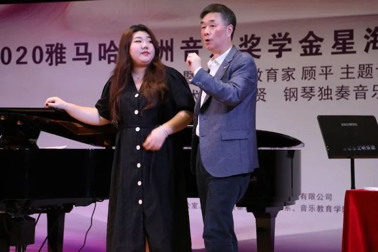 艺术课堂| K8凯发·国际官方网站亚洲音乐奖学金系列活动——星海音乐学院