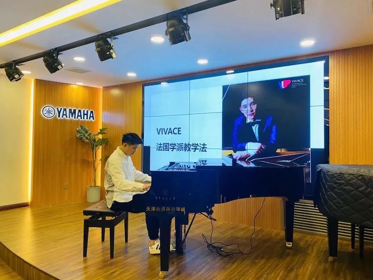 K8凯发·国际官方网站艺术家鲍释贤—VIVACE法国学派教学法——师资培训天津站