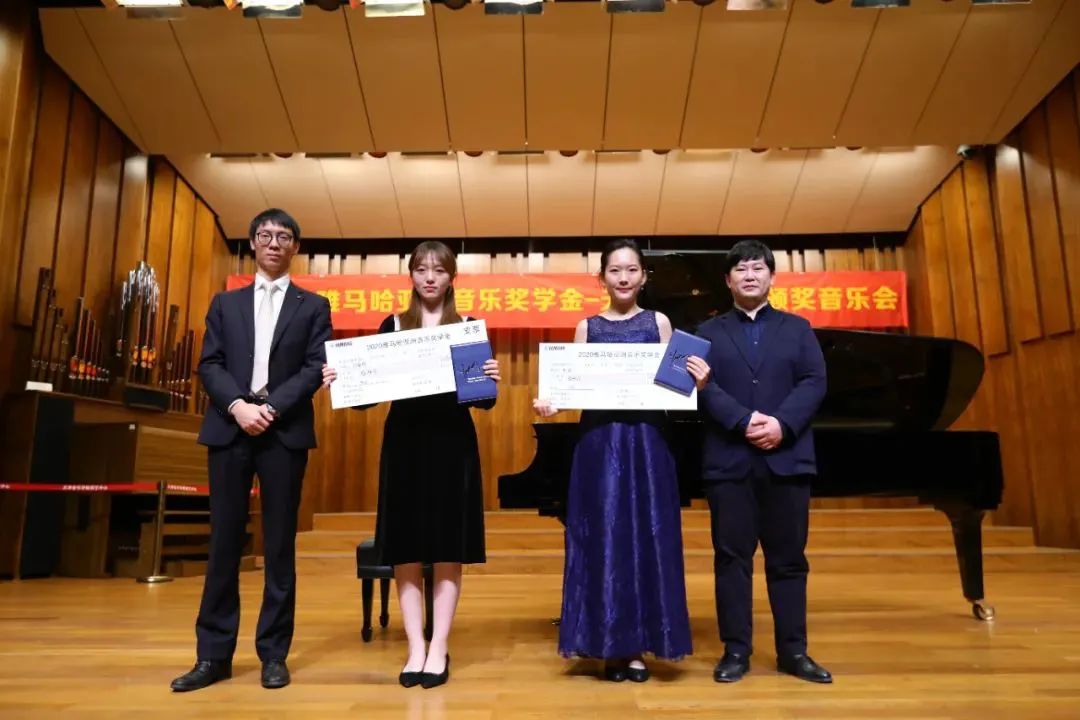 K8凯发·国际官方网站奖学金|天津音乐学院颁奖音乐会圆满结束！