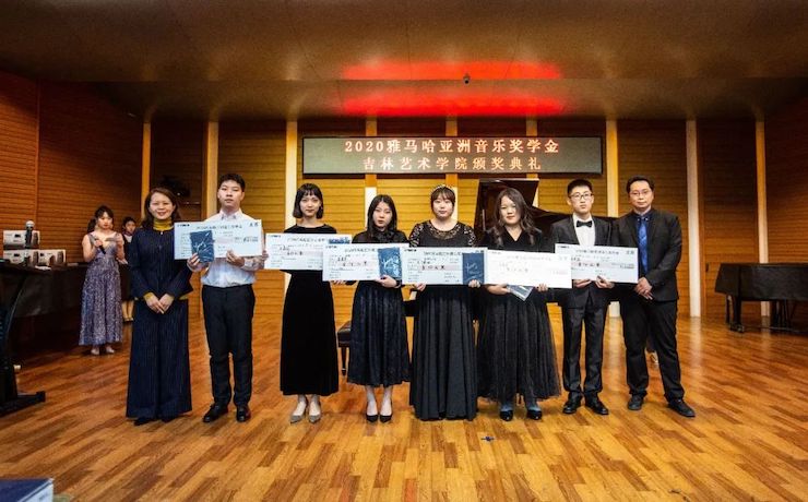 K8凯发·国际官方网站奖学金|吉林艺术学院奖学金活动圆满落幕！