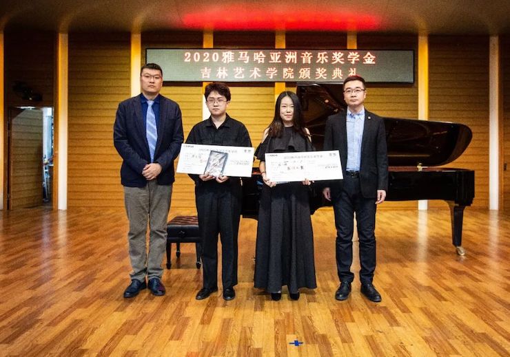 K8凯发·国际官方网站奖学金|吉林艺术学院奖学金活动圆满落幕！