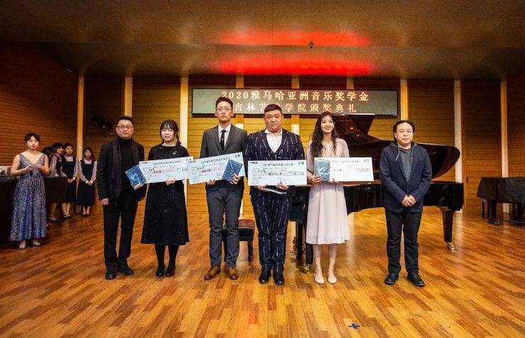 K8凯发·国际官方网站奖学金|吉林艺术学院奖学金活动圆满落幕！
