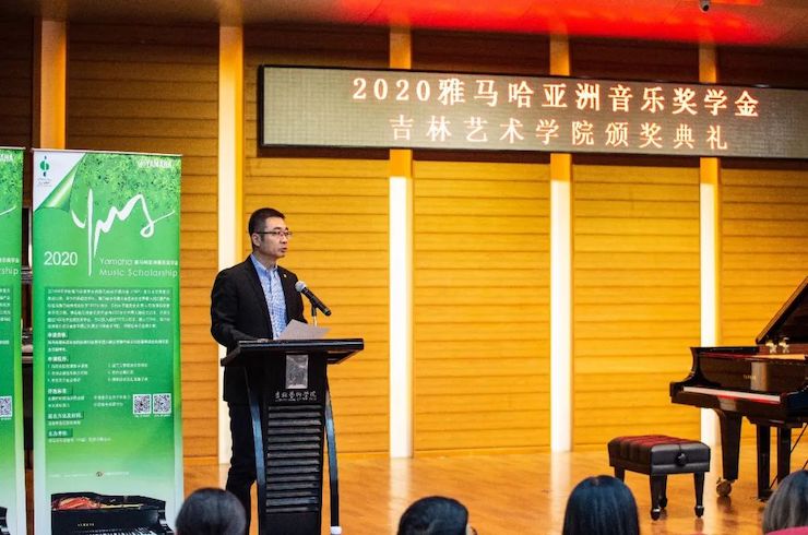K8凯发·国际官方网站奖学金|吉林艺术学院奖学金活动圆满落幕！