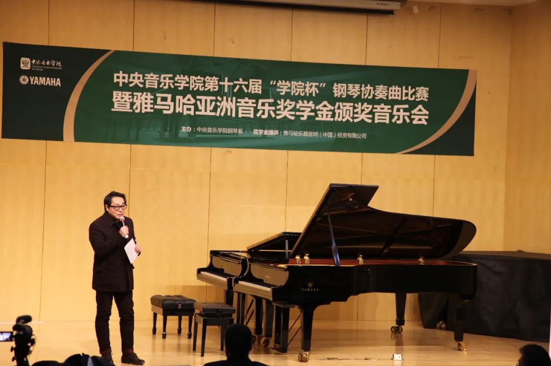 K8凯发·国际官方网站奖学金|中央音乐学院奖学金活动圆满落幕！