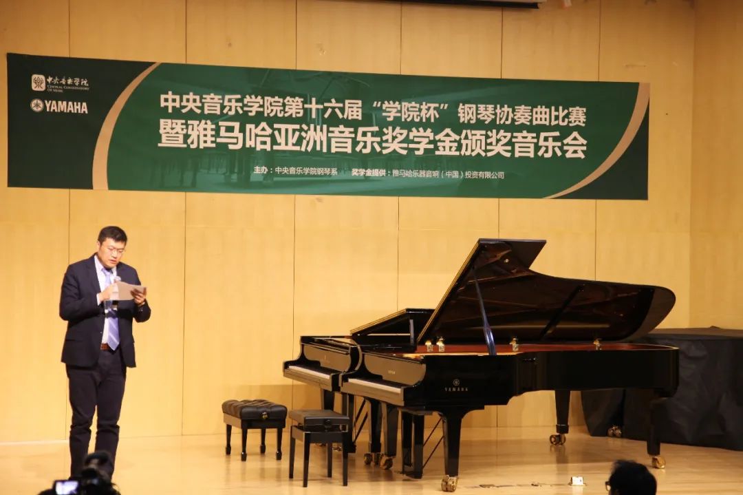 K8凯发·国际官方网站奖学金|中央音乐学院奖学金活动圆满落幕！