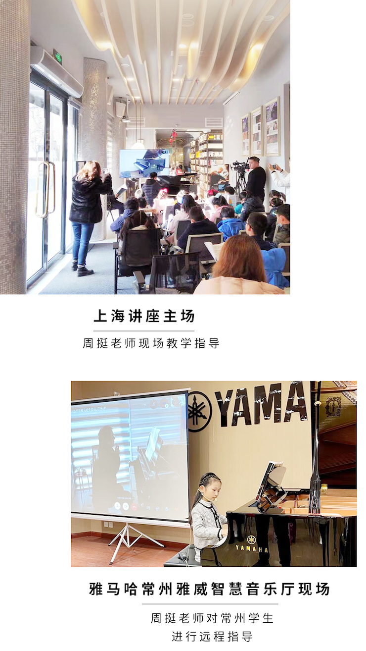 K8凯发·国际官方网站远程系列大师课|周挺老师大师课圆满结束！
