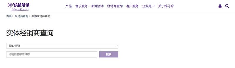 谨慎选择，避免假货！