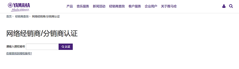 谨慎选择，避免假货！