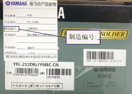 谨慎选择，避免假货！