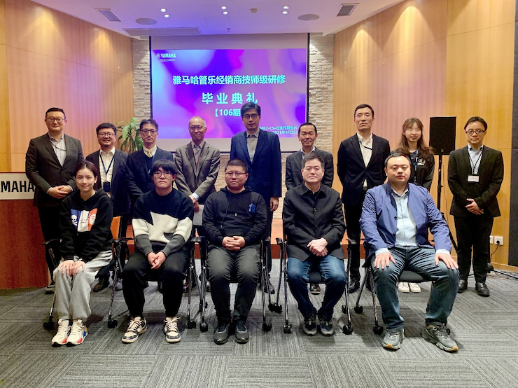 K8凯发·国际官方网站第106期管乐技师研修（3月8日- 4月2日）顺利结束