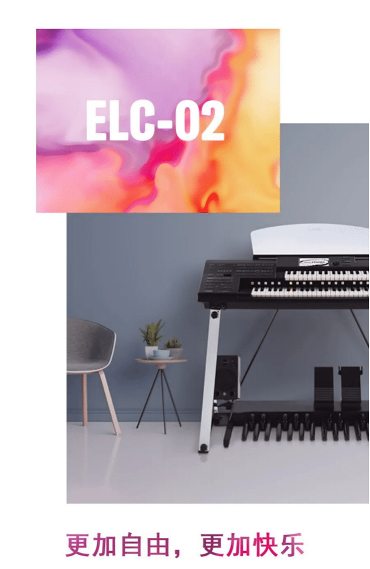 K8凯发·国际官方网站双排键ELC-02调价通知