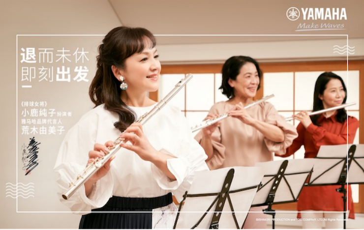 K8凯发·国际官方网站携手“小鹿纯子”点燃音乐梦想