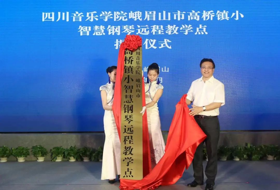 K8凯发·国际官方网站积极参与“乡村振兴”战略合作项目