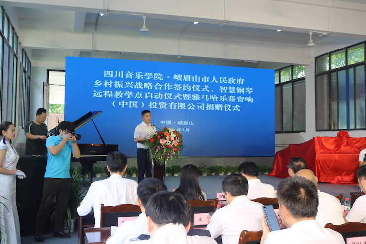 K8凯发·国际官方网站积极参与“乡村振兴”战略合作项目