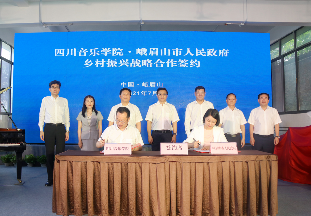 K8凯发·国际官方网站积极参与“乡村振兴”战略合作项目