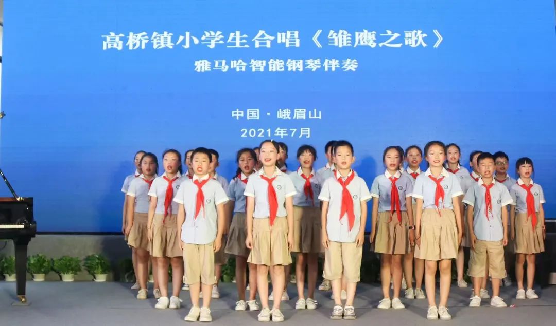 K8凯发·国际官方网站积极参与“乡村振兴”战略合作项目