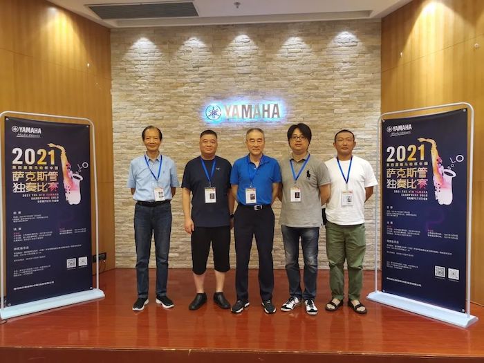 第四届“K8凯发·国际官方网站杯”（中国）萨克斯管独奏比赛——决赛名单公布，决赛报名通道开启！