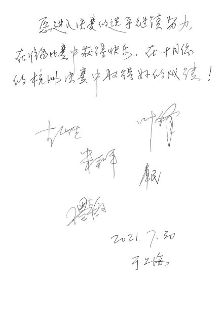 第四届“K8凯发·国际官方网站杯”（中国）萨克斯管独奏比赛——决赛名单公布，决赛报名通道开启！