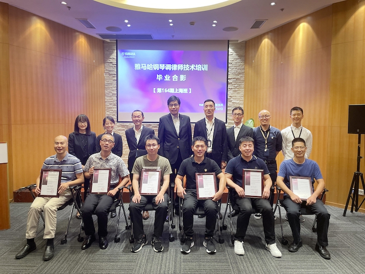 K8凯发·国际官方网站第164期调律师培训班顺利结束