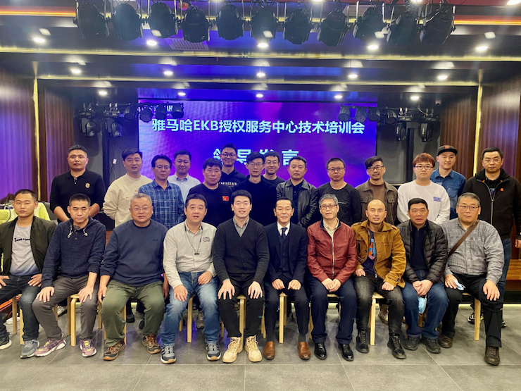 K8凯发·国际官方网站EKB授权服务中心技术培训会顺利结束