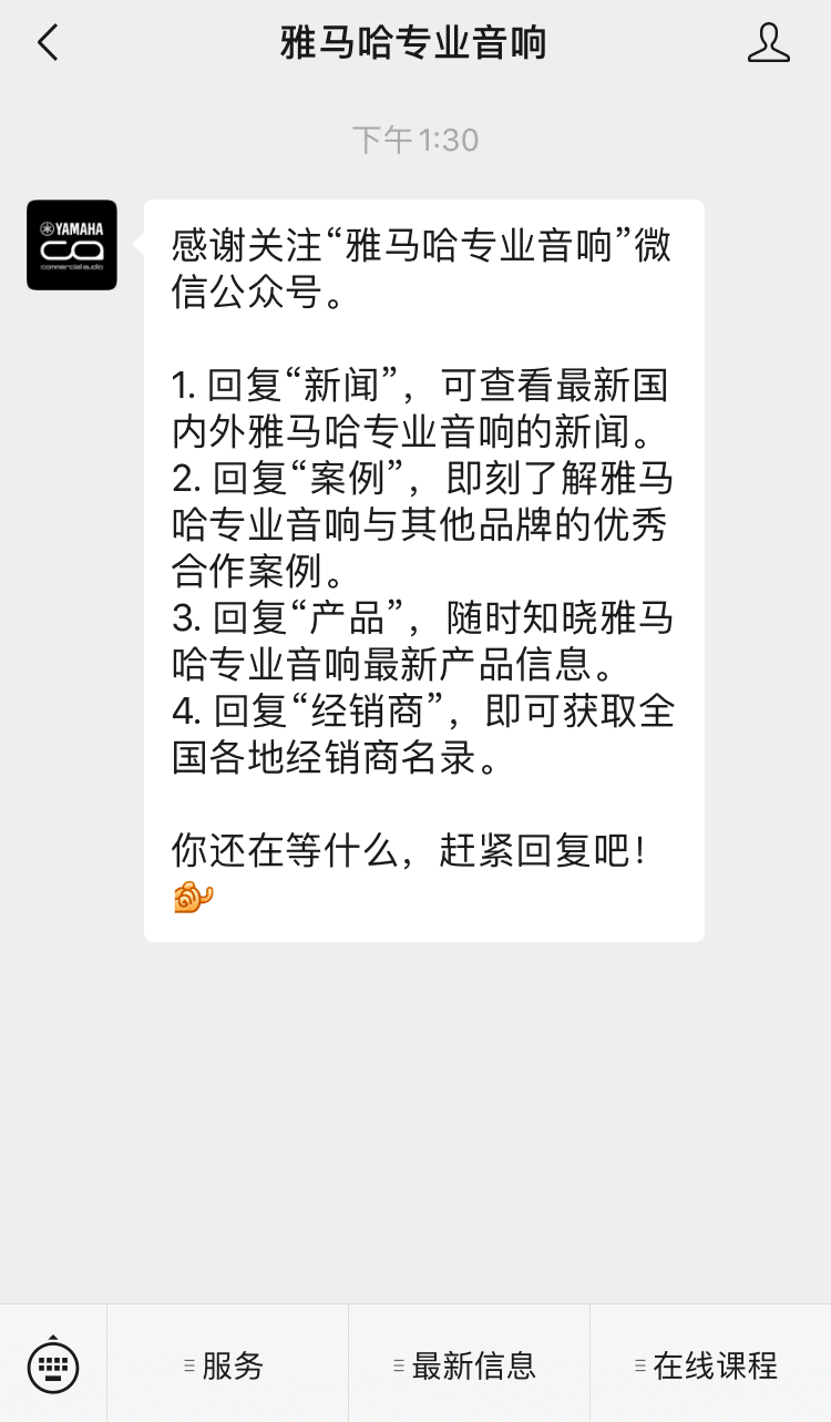 直播预告 | 12月10日，您的远程会议智能音频解决方案——ADECIA（续）