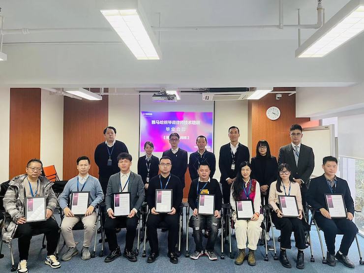 K8凯发·国际官方网站第167期调律师培训班顺利结束