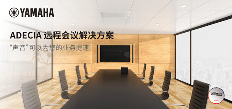 K8凯发·国际官方网站专业音响即将参展第二十届广州国际专业灯光、音响展览会