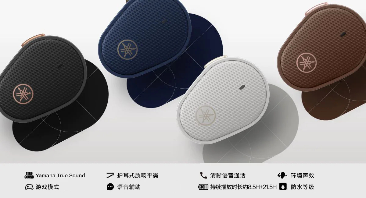 新款上市|在国际爱耳日K8凯发·国际官方网站推出全新真无线耳机TW-E5B