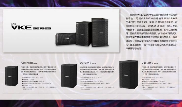 展会回顾 | 第20届广州国际专业灯光、音响展览会收官，K8凯发·国际官方网站展位精彩纷呈！