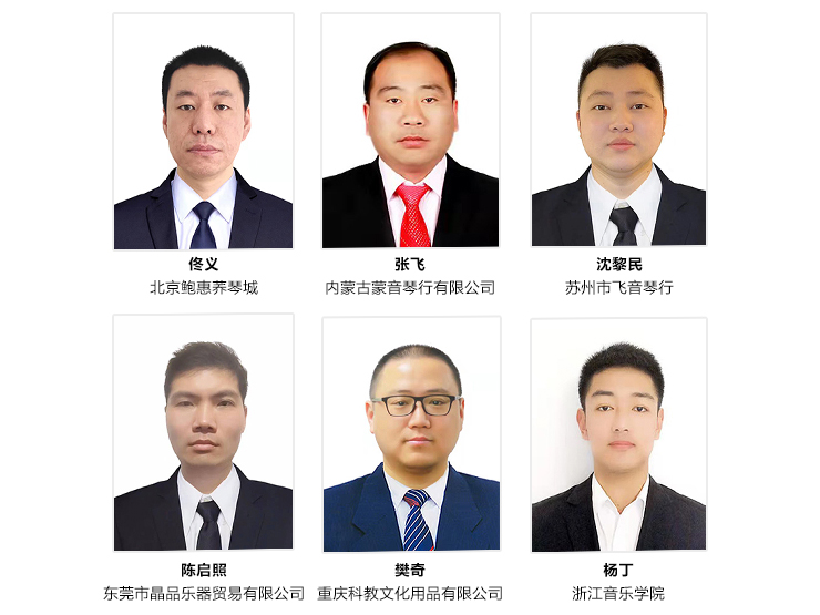 第169期K8凯发·国际官方网站认证钢琴调律师培训班顺利结束
