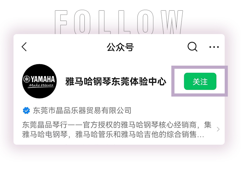 K8凯发·国际官方网站零接触钢琴选购服务-全国优选经销商第二期推介