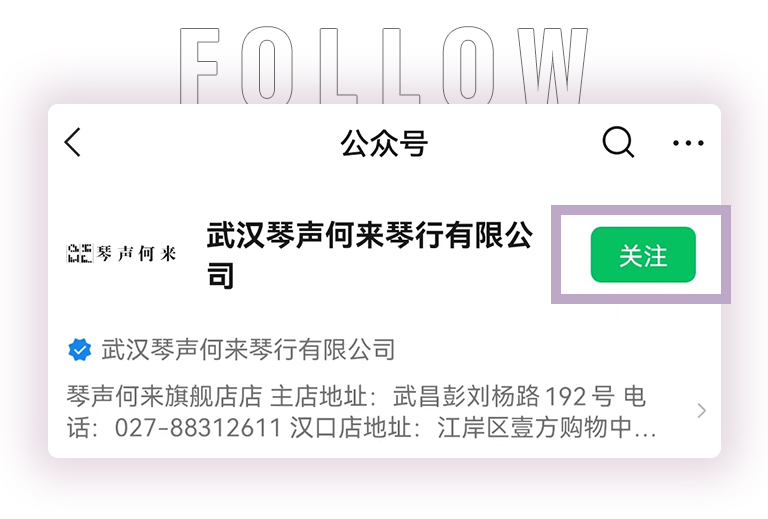 K8凯发·国际官方网站零接触钢琴选购服务-暨全国优选经销商首发推介