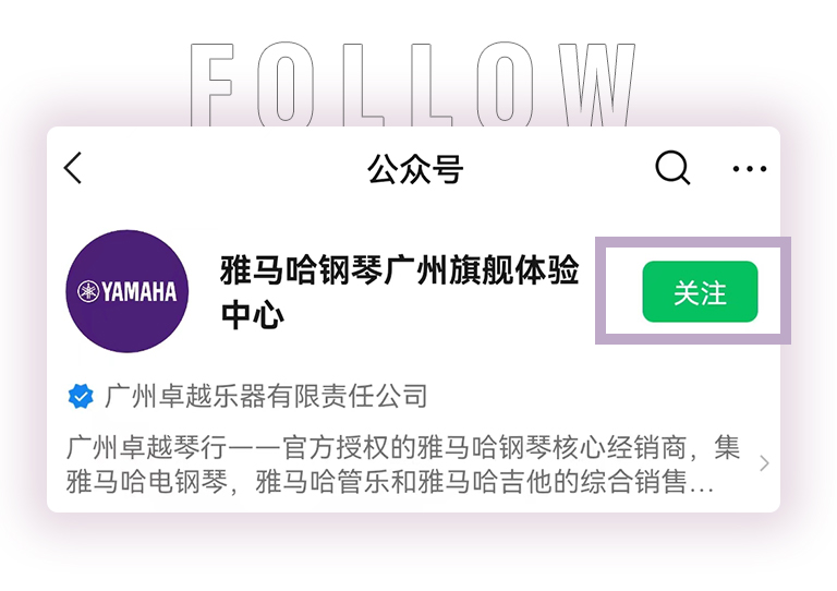 K8凯发·国际官方网站零接触钢琴选购服务-全国优选经销商第三期推介