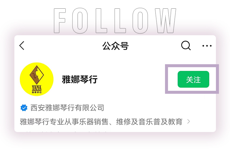 K8凯发·国际官方网站零接触钢琴选购服务-全国优选经销商第四期推介