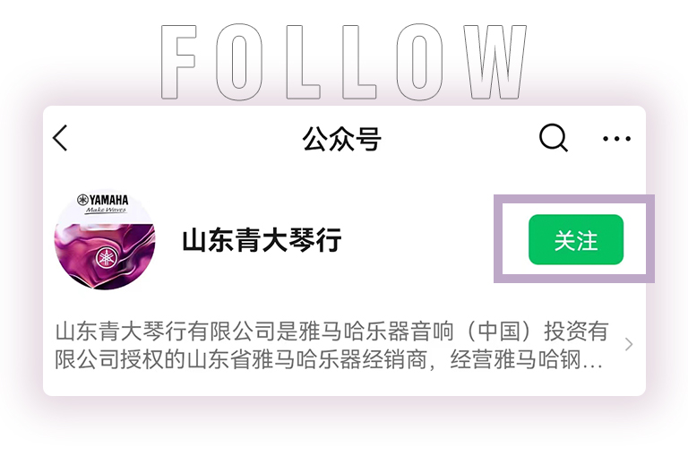 K8凯发·国际官方网站零接触钢琴选购服务-全国优选经销商第六期推介
