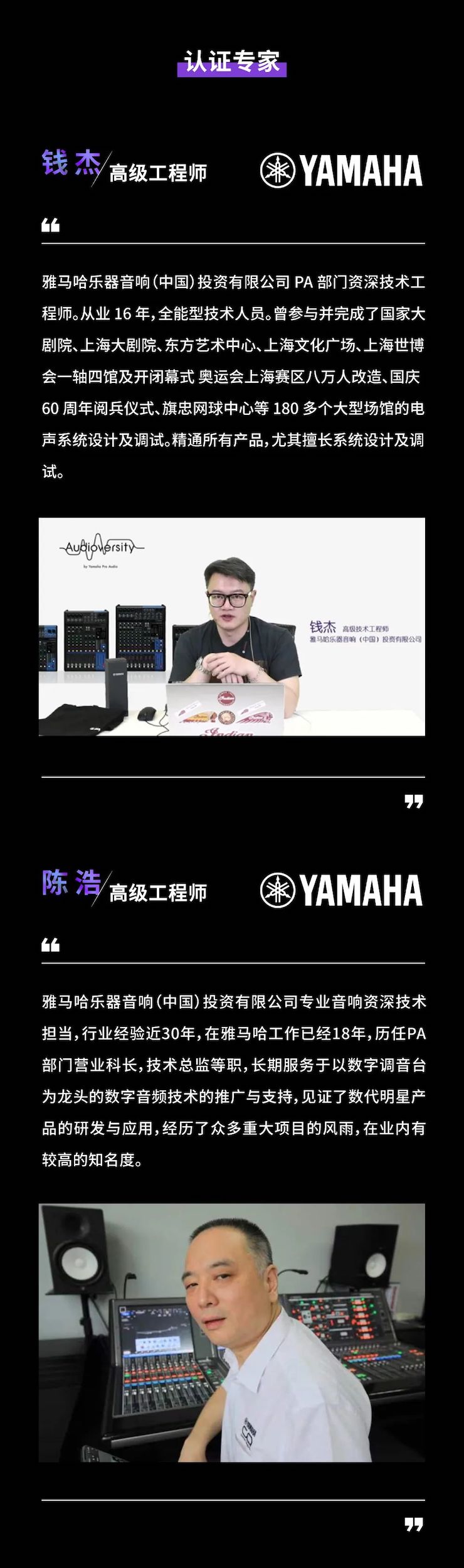 K8凯发·国际官方网站CIS商用安装系统设计水平认证课程，现已开启报名！