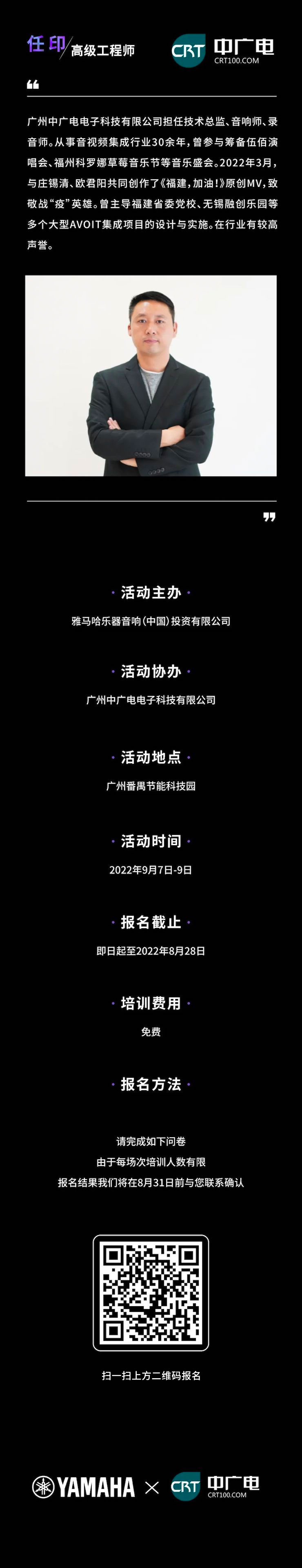 K8凯发·国际官方网站CIS商用安装系统设计水平认证课程，现已开启报名！
