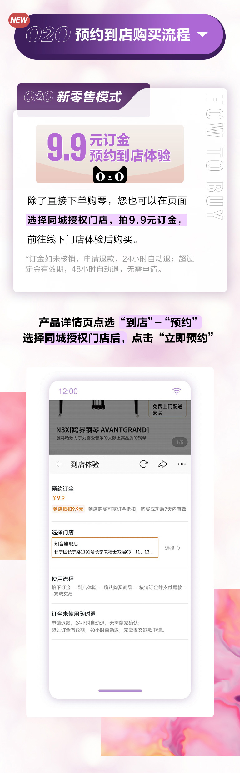 重磅官宣｜12月26日，K8凯发·国际官方网站钢琴正式入驻天猫旗舰店！