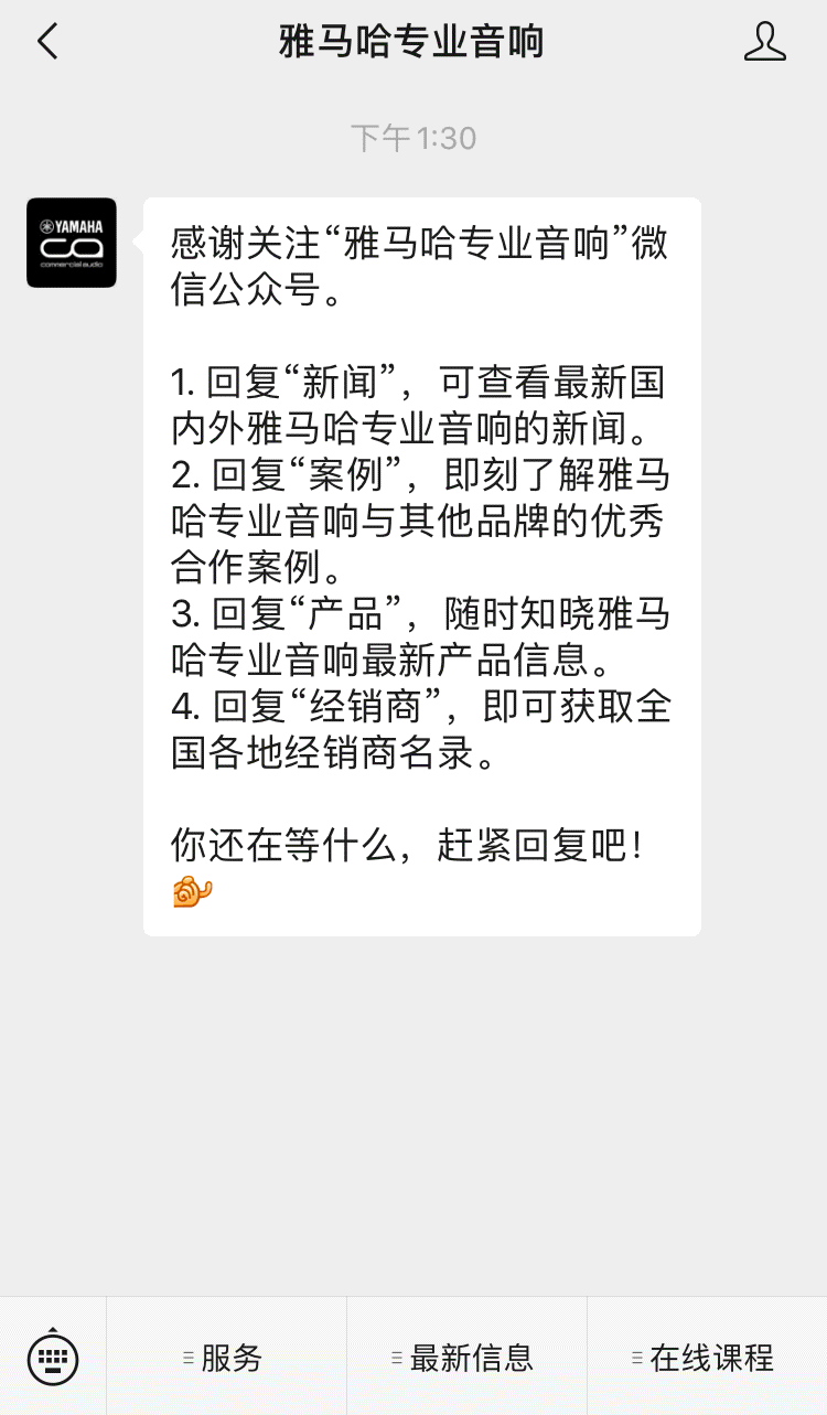 直播预告 | 1月17日，助力您精彩纷呈的演出——PC系列多通道功放与CZR系列旗舰无源音箱简介